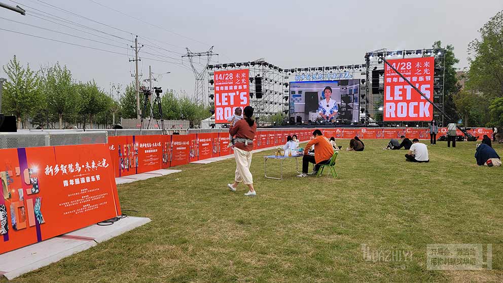 華之熠防爆墻出租助力音樂節(jié)現(xiàn)場